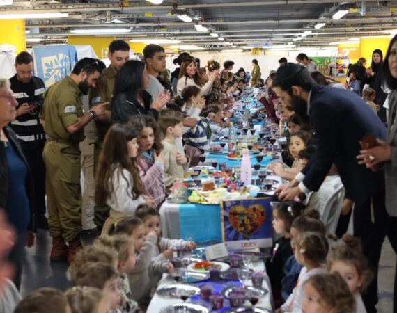 Daycare Children Celebrate Passover at Rambam Healthcare Campus Fortified Underground Hospital