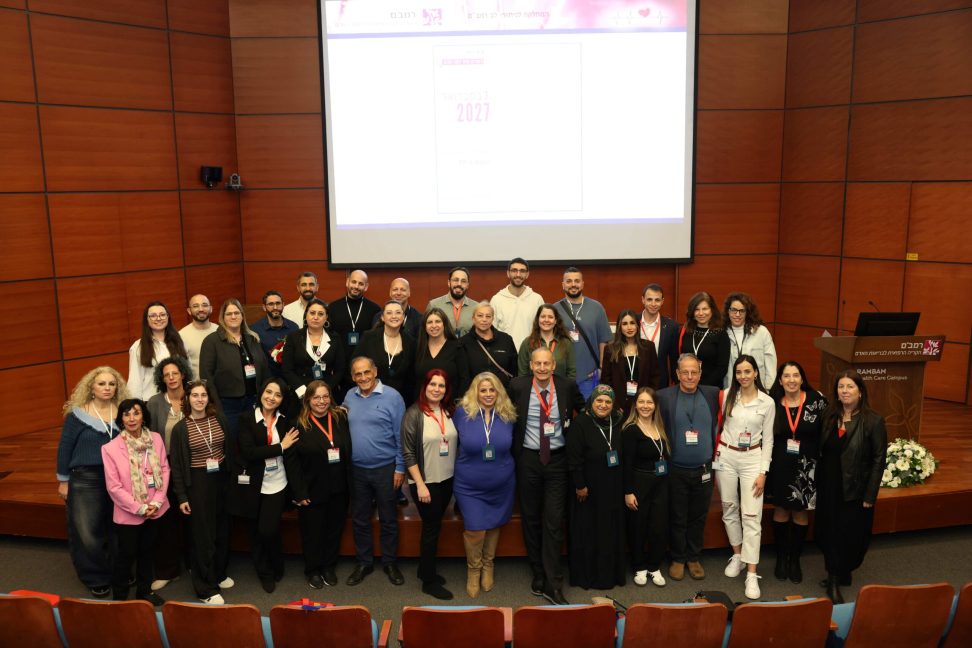 Department of Cardiac Surgery Annual Conference