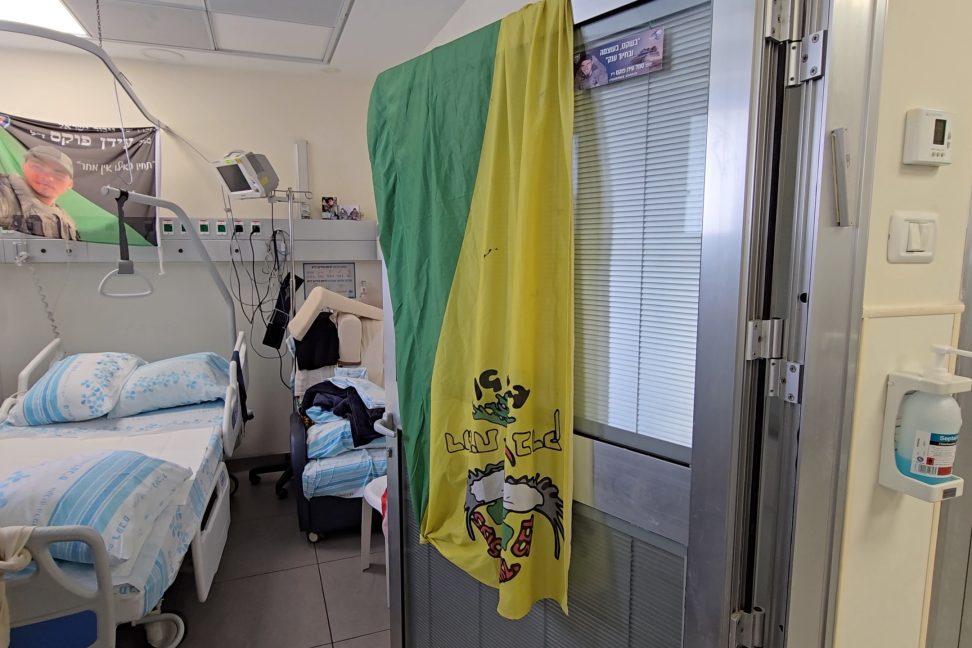 Recanati Flag