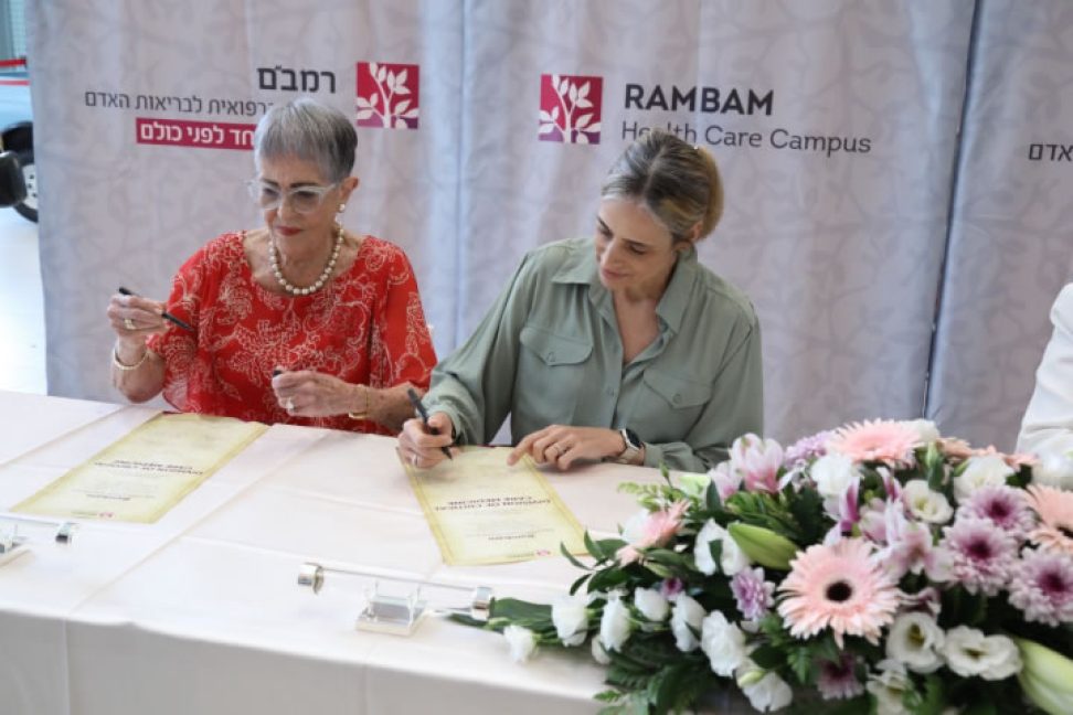 Ella Galil and Dr. Michal Mekel