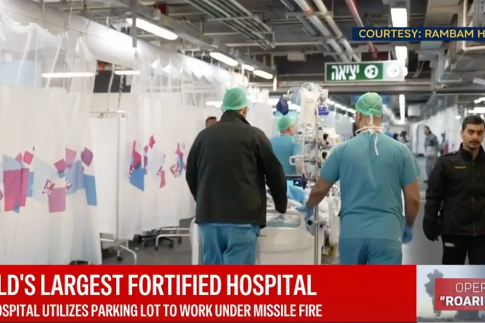 Fortified Underground Hospital Rambam Healthcare Campus