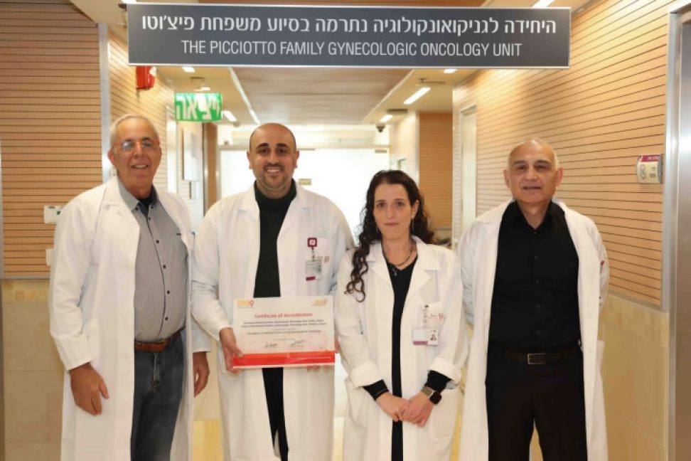 Gynecologic Oncology