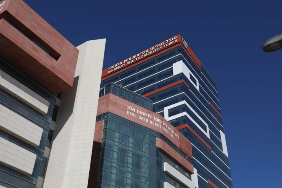 Rambam campus