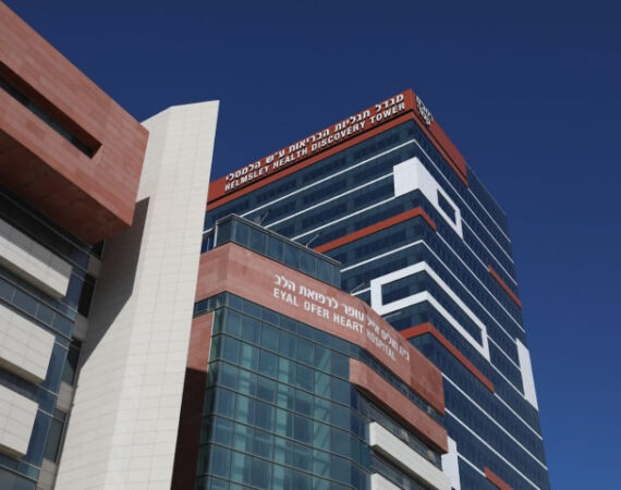 Rambam campus